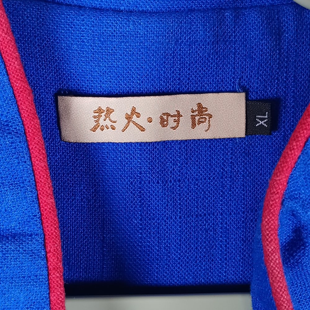 Blue Embroidered Asian Jacket with Floral Accents Size Xl - Picture 3 of 14